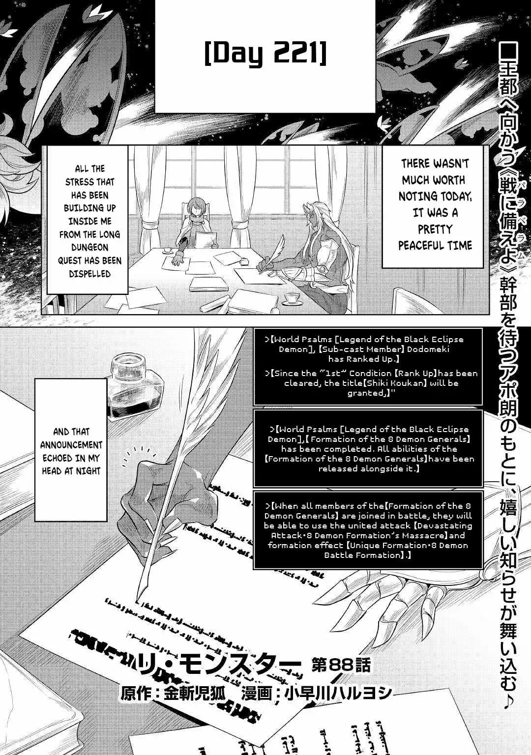 Re:Monster Chapter 88 2